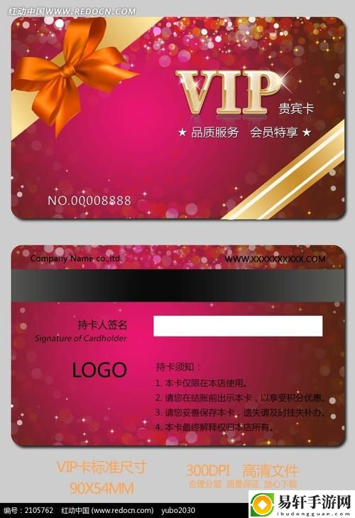  如何轻松解锁红桃kht75.vip怎么打开的方法