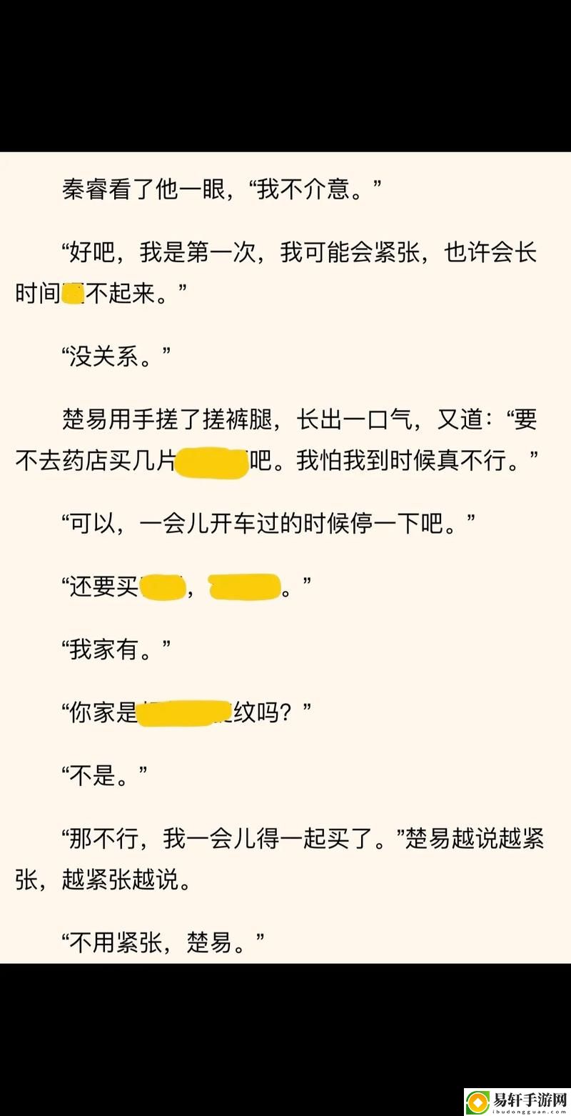 挑战自我，坐在学霸的棍子上背单词，开启语言新篇章