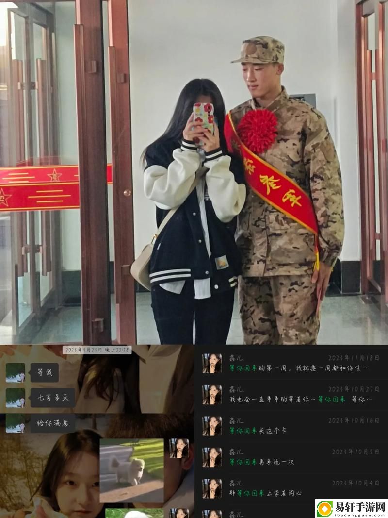 去部队被男朋友战友c的意外邂逅