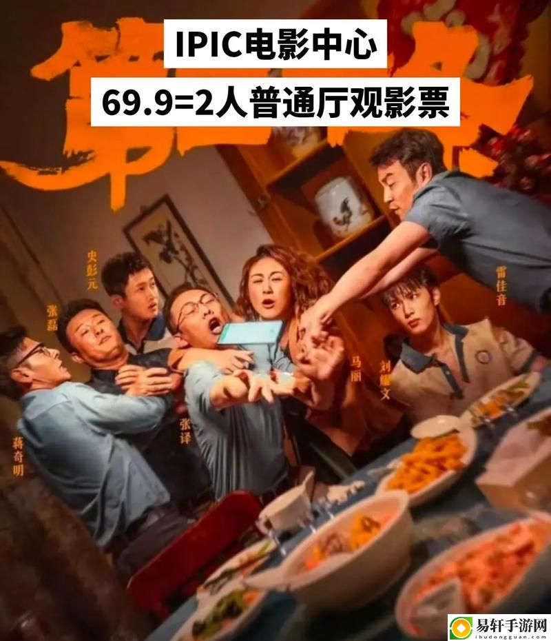  6996电视影片免费人数与人口的研究分析