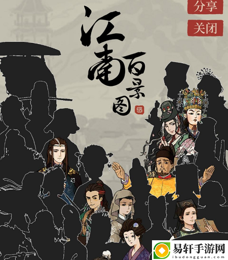 江南百景图居民有什么用：及时调整自己的游戏策略