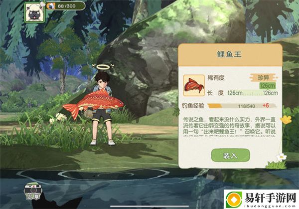 小森生活鲤鱼王鱼饵怎么获得：稀有道具全获取策略