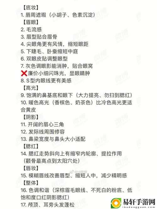  优质RB攻略系统(寀小花)，观众：探索深度与乐趣的结合