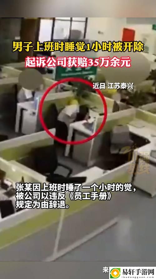 办公室被三个老板玩弄，网友：职场生存不易！