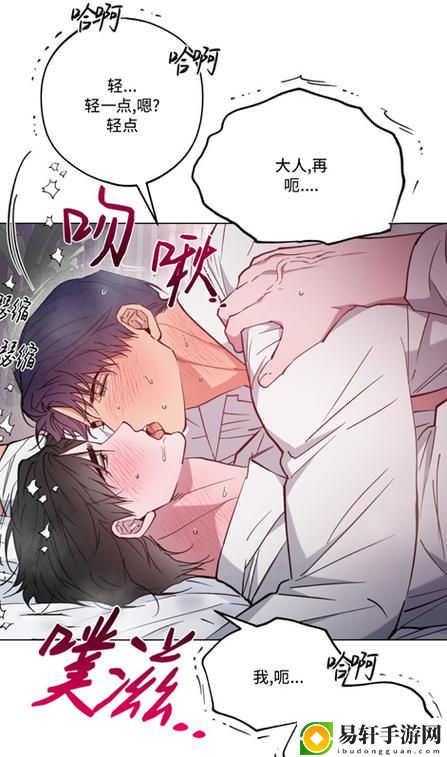  啊～嗯～㖭我下水好多水，用户评论：