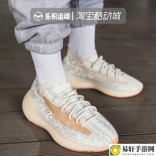  Yeezy蜜桃满天星：时尚界的新宠儿