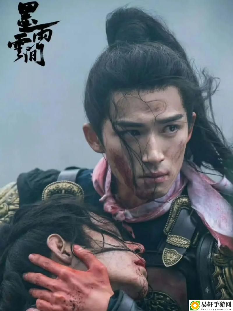 畅享“红桃免费观看电视剧高清墨雨云间”的美好时光