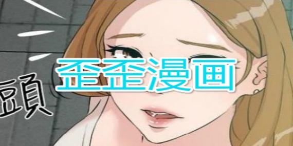 yy漫画首页登录入口页面，网友感叹：畅享漫画世界的便利与乐趣