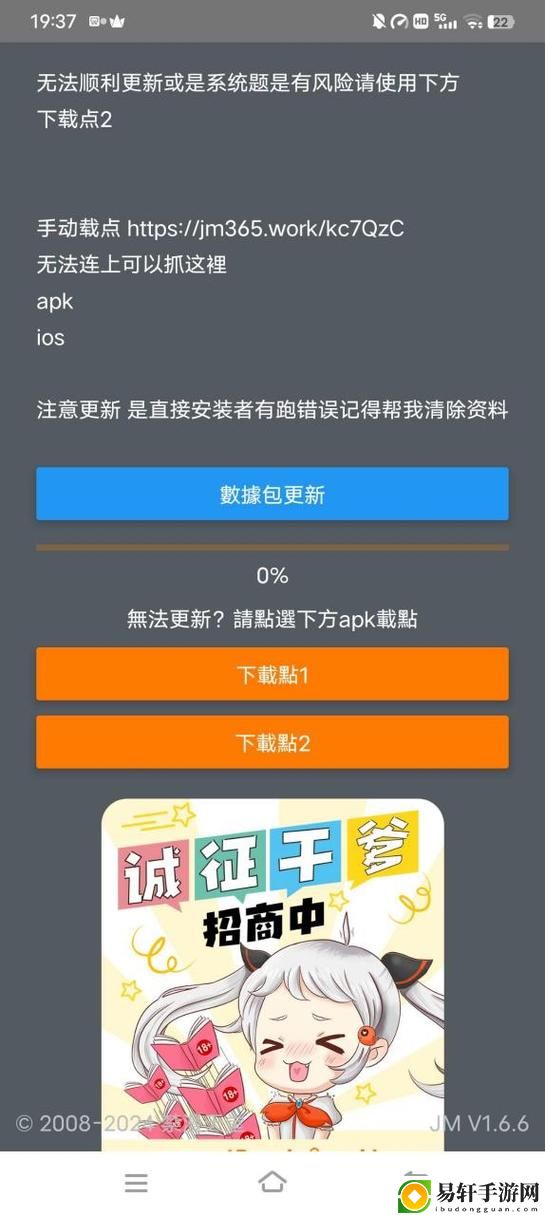  探索“JM天堂”：虚拟世界的优雅与迷失