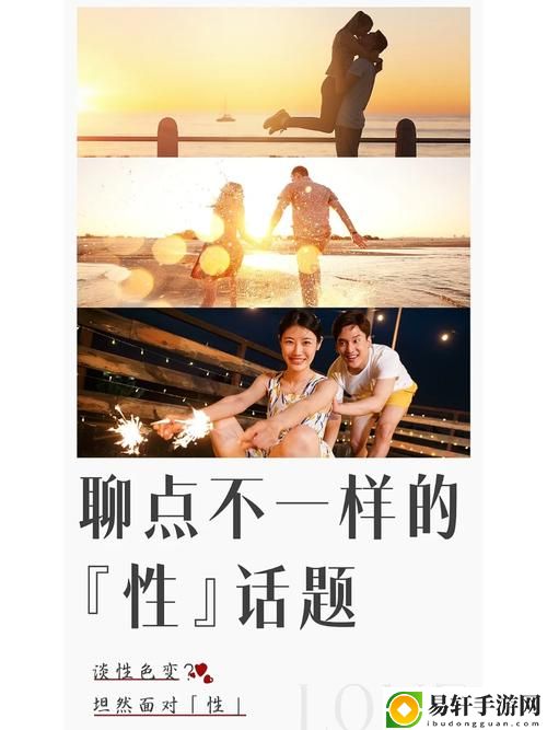 性一交一乱一视一频是夸人吗，粉丝表示：确实不简单