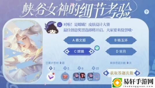 王者荣耀猜猜图中是哪位女英雄：玩家互动与社区建设指南