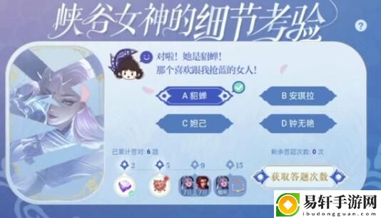 王者荣耀那个喜欢跟我抢蓝的女人是谁：游戏币的高效刷取技巧