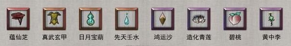鬼谷八荒化神境怎么突破：攻略明确搭配