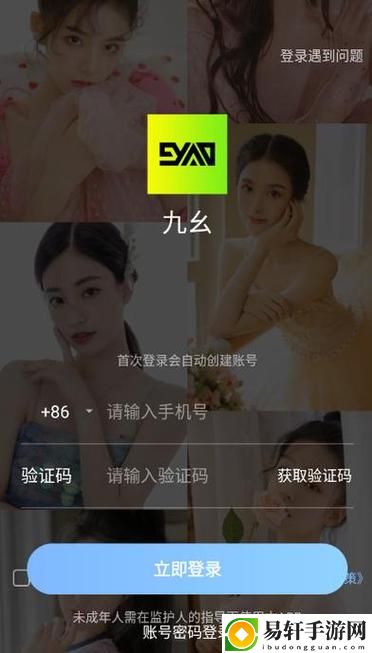 9.1视频极速版下载安装，畅享高清视听盛宴