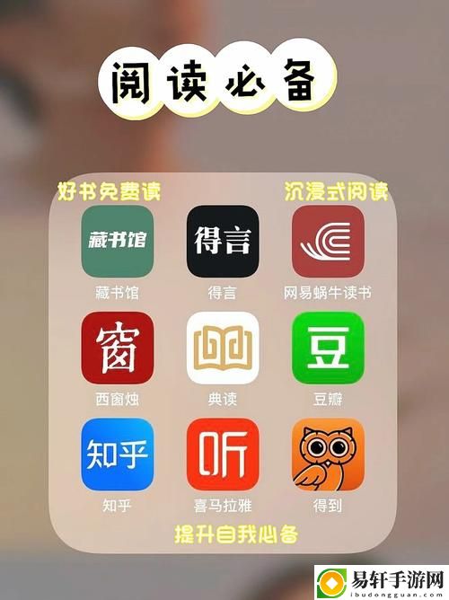 爱读书城app下载，粉丝表示：阅读的乐趣无处不在