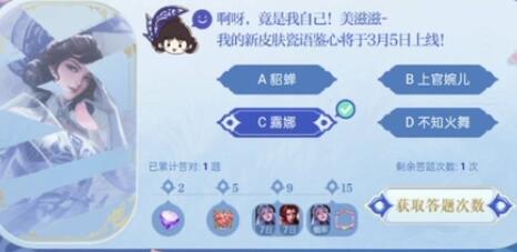 王者荣耀细节考验答案大全：职业天赋加点分享