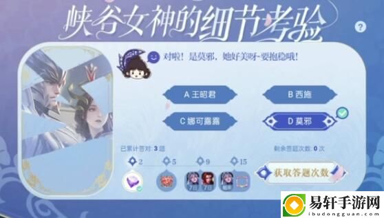 王者荣耀值167块钱的女英雄是谁：宠物技能搭配与克制