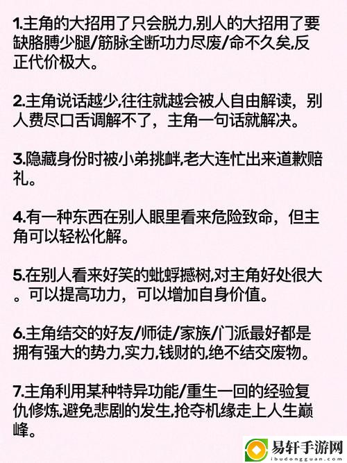 畅享激情时刻：爽、躁、更多水、快、深点的无限体验