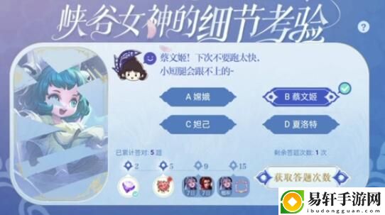 王者荣耀猜猜图中是哪位英雄吧：高级玩法全网总结