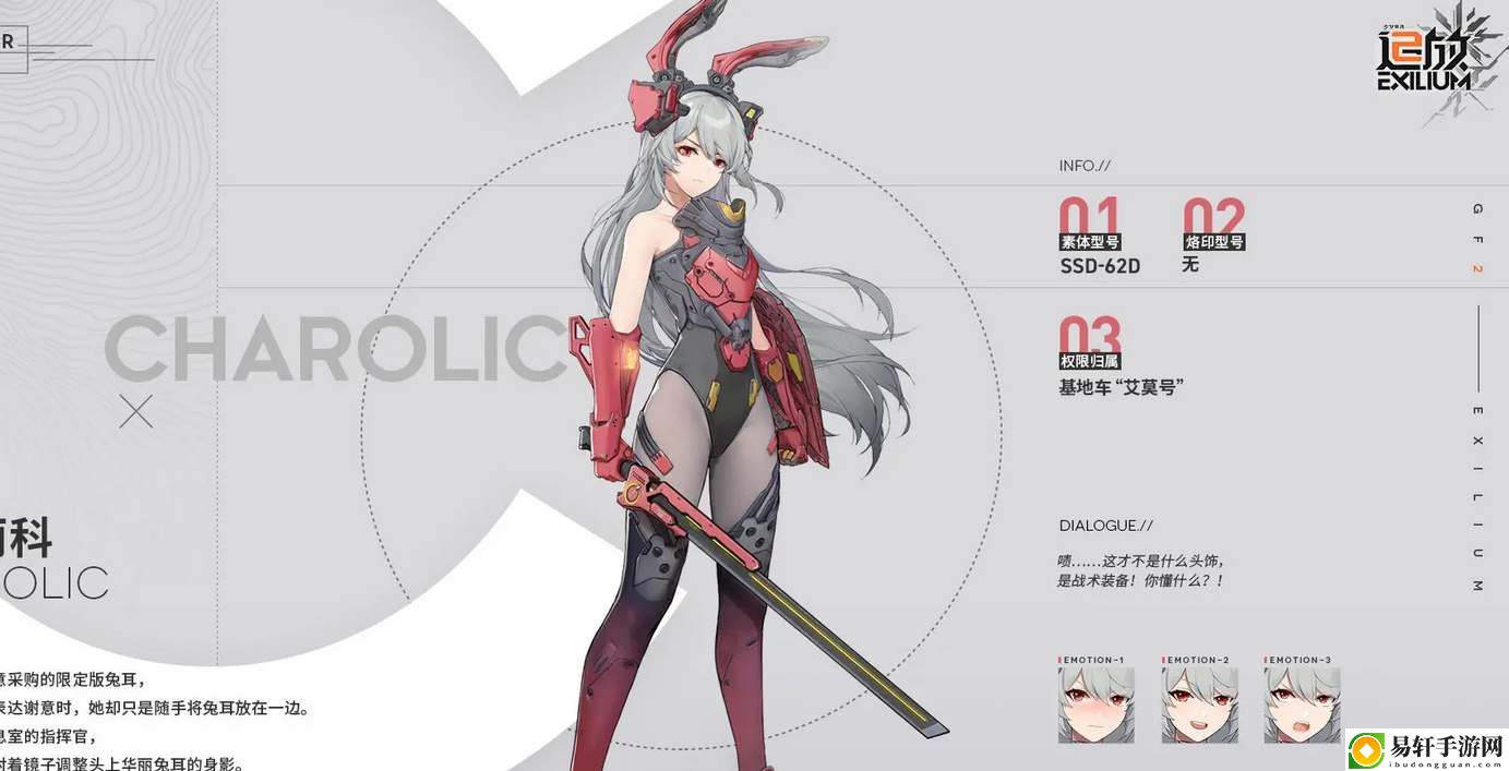 少女前线2追放公测初始角色推荐