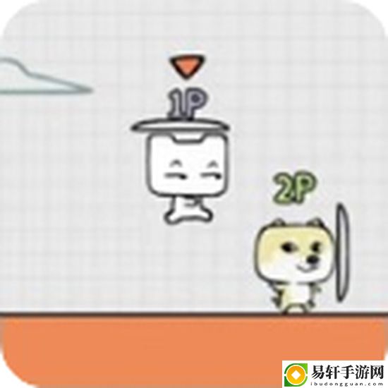 友尽派对正版最新版