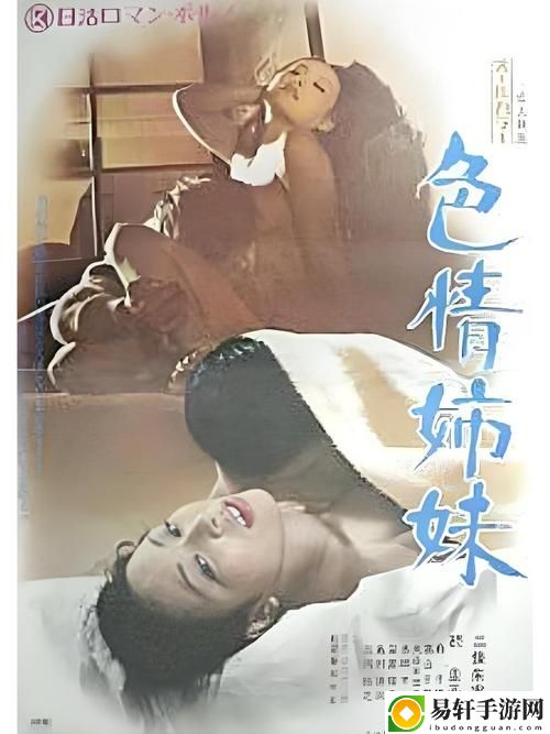  探索午夜天堂ww代码亚洲精：科技与文化的交汇 