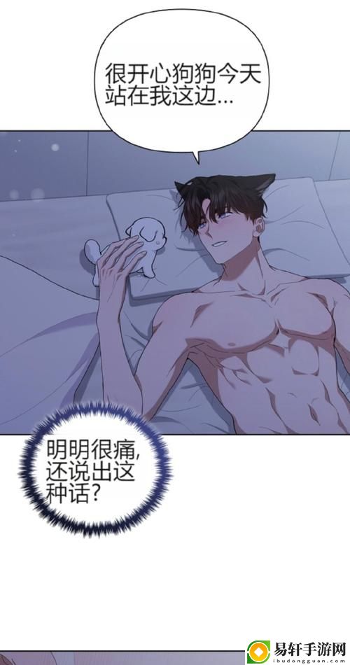 逃跑的草莓po1v1h更新了，平台：小确幸社区