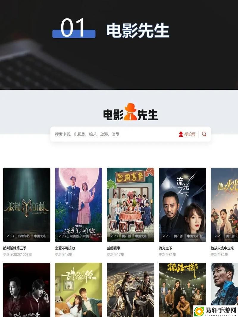  中文字幕免费高清电视剧网站引发热议，网友：这真是观剧新体验！