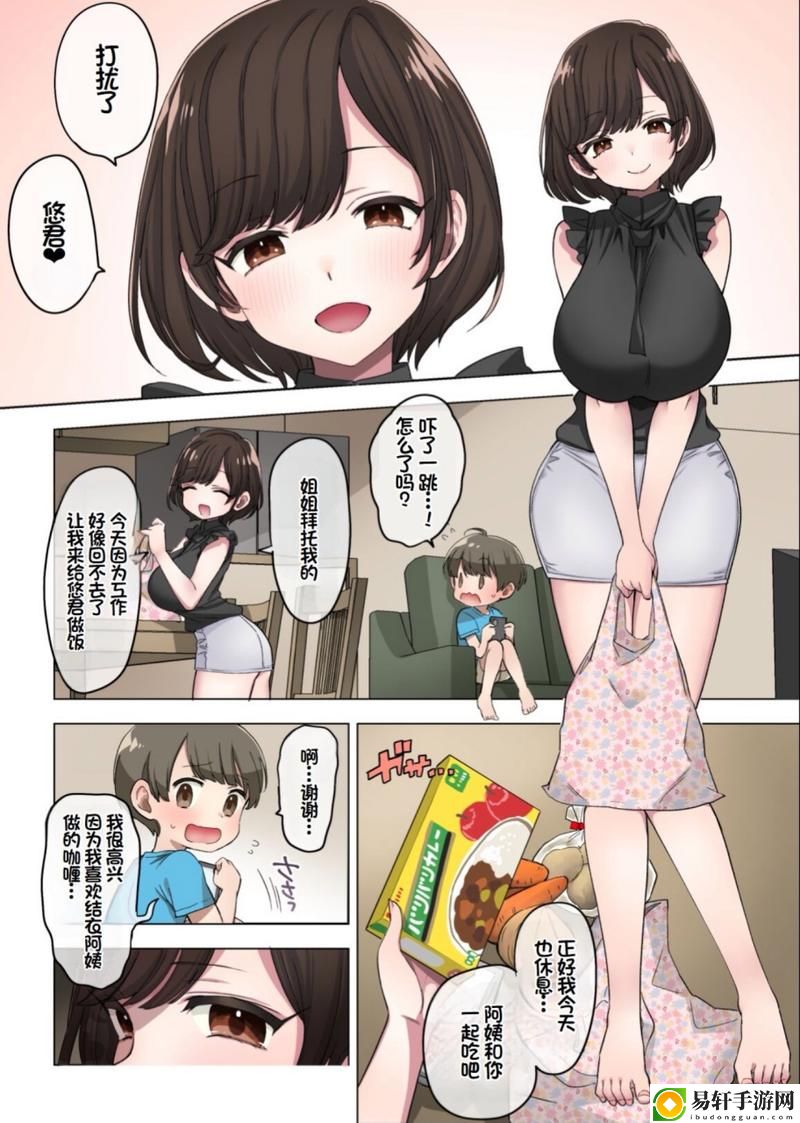  在岁月的河流中，妈妈がだけの心に漂う