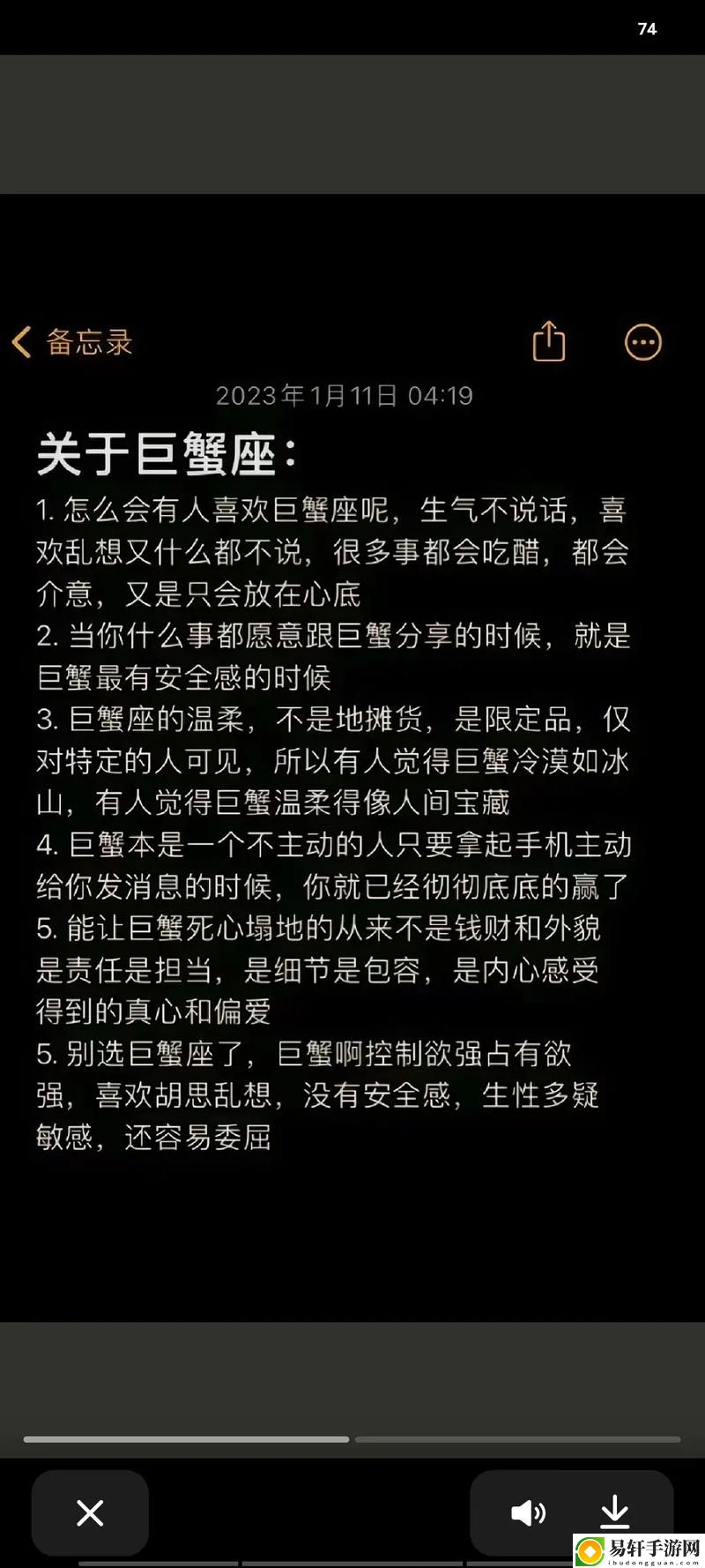  高清乱码❌♋破解版：探秘数字世界的密码