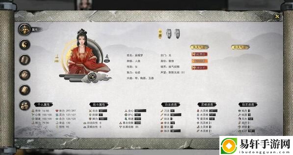 鬼谷八荒怎么结缘：解锁隐藏任务技巧