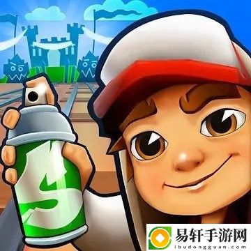 地铁跑酷老版本1.0
