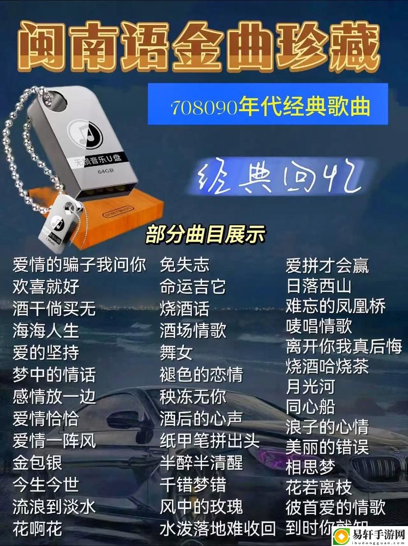  小寡妇汆白肉最经典十首歌曲：音乐与美食的交织
