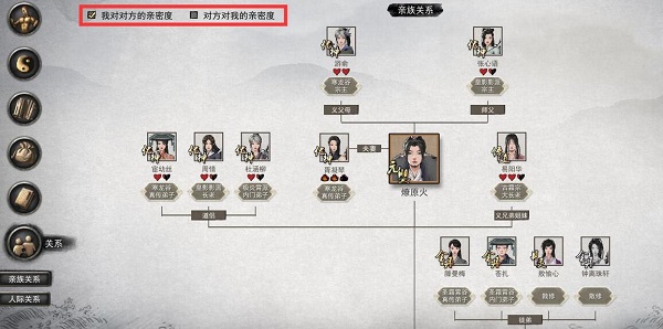 鬼谷八荒社交系统怎么玩：战斗技巧与操作优化建议