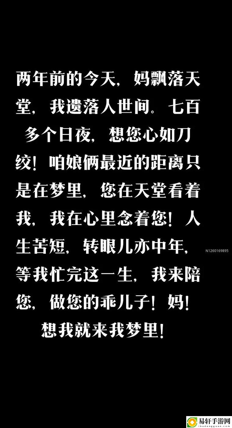 天堂に駆ける朝ごっている揭秘，网友：你绝对不能错过的奇迹