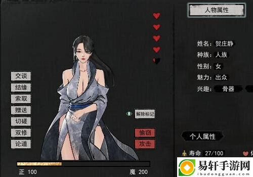 鬼谷八荒亲密度满了不能结婚怎么办：活动期间的奖励最大化攻略