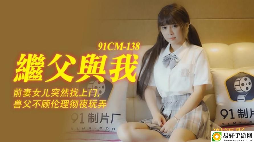 国产51精品秘入口福利姬，观众：一种全新的视觉享受
