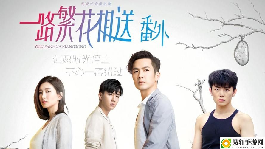  权臣hlH季舒奶的权谋与江湖