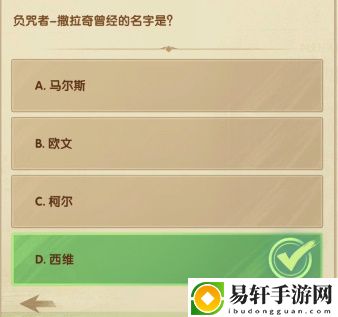 剑与远征2月诗社竞答第3天答案大全 2023诗社竞答第三天答案攻略