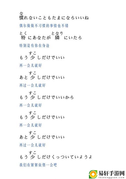 今夜も母まおんでしょうかい歌词，粉丝：追寻母爱的旋律