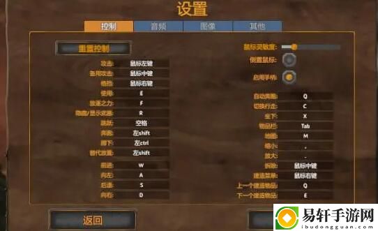 英灵神殿新手怎么玩：游戏设置与个性化调整建议