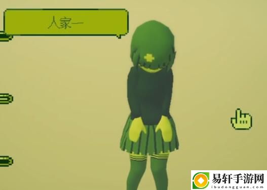电子女孩长期不喂食突然喂食乖顺结局怎么触发：游戏战斗更精彩