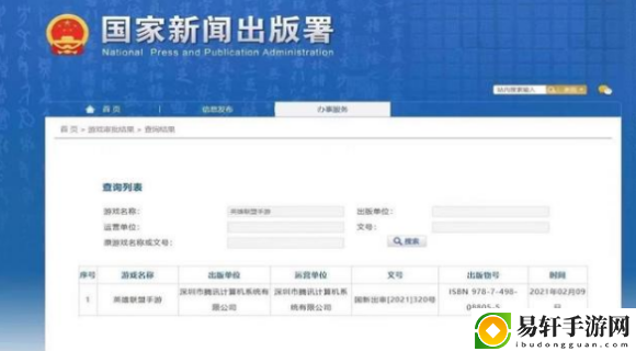 lol手游国服什么时候上线：关键点战斗攻略详解