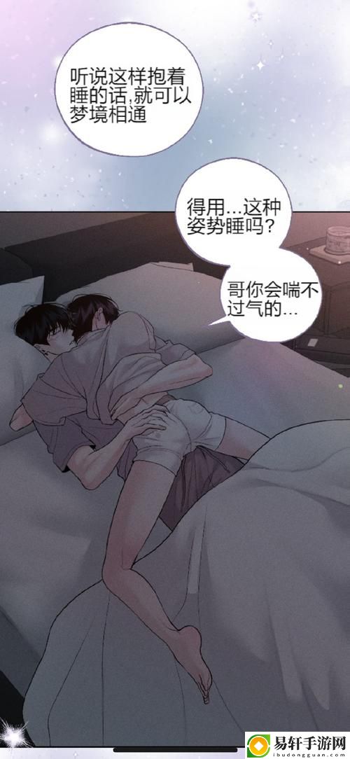 香蕉文化9·1漫画入口