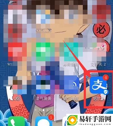 支付宝如何设置优先使用集分宝付款方式多图