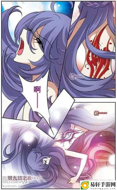  妖精动漫漫画免费弹窗阅读下拉式流畅不卡顿，网友：这体验简直太完美了！