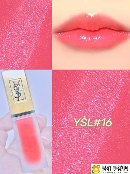 YS口红水蜜桃色号8223，网友分享：水蜜桃的柔美与魅力