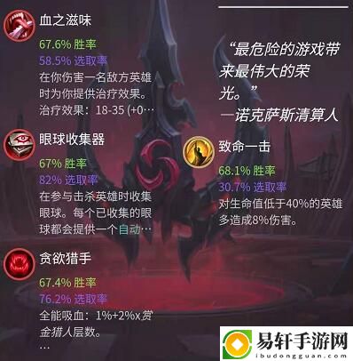 lol无限火力虚空之女出装2021：最具挑战性的关卡破解方法