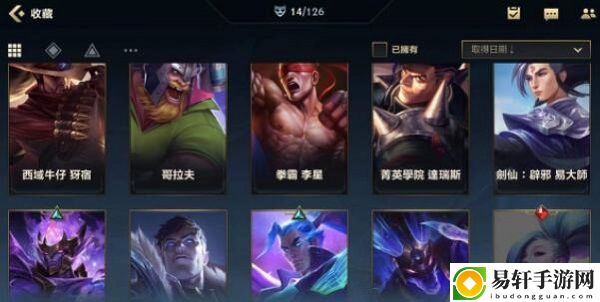 lol手游国服会和台服互通吗：组队副本通关秘诀