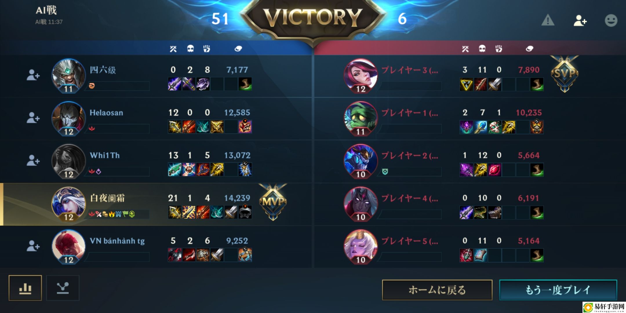 英雄联盟手游寒冰如何出装lol手游寒冰出装方案介绍